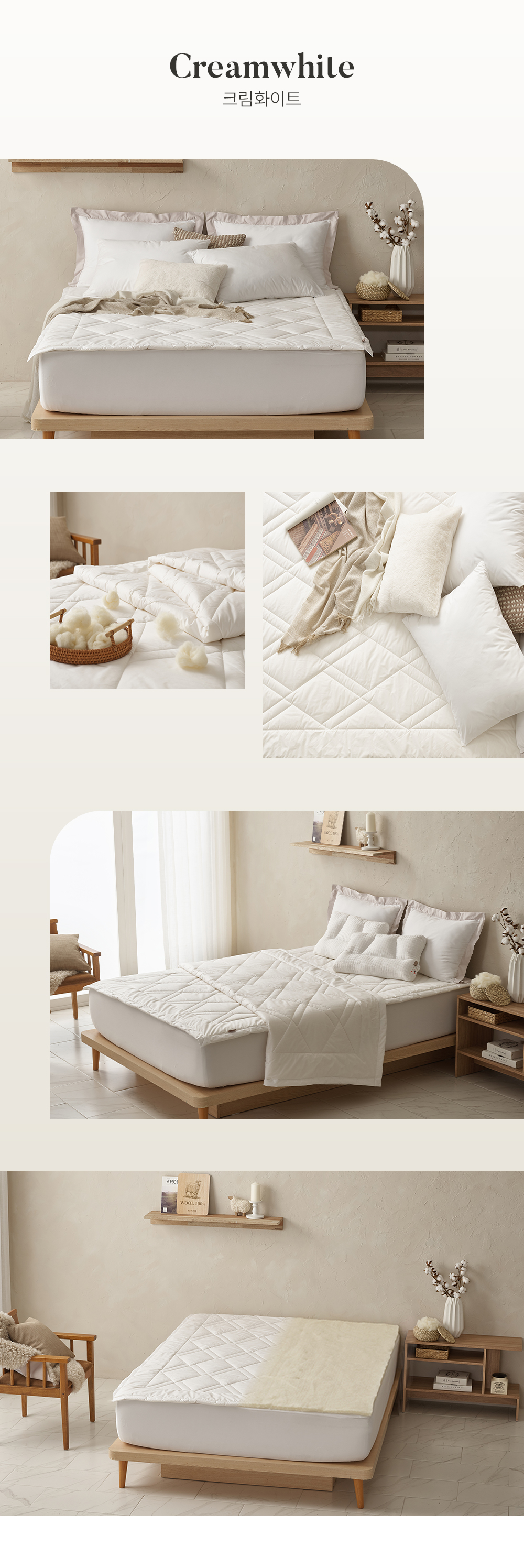 12_creamwhite